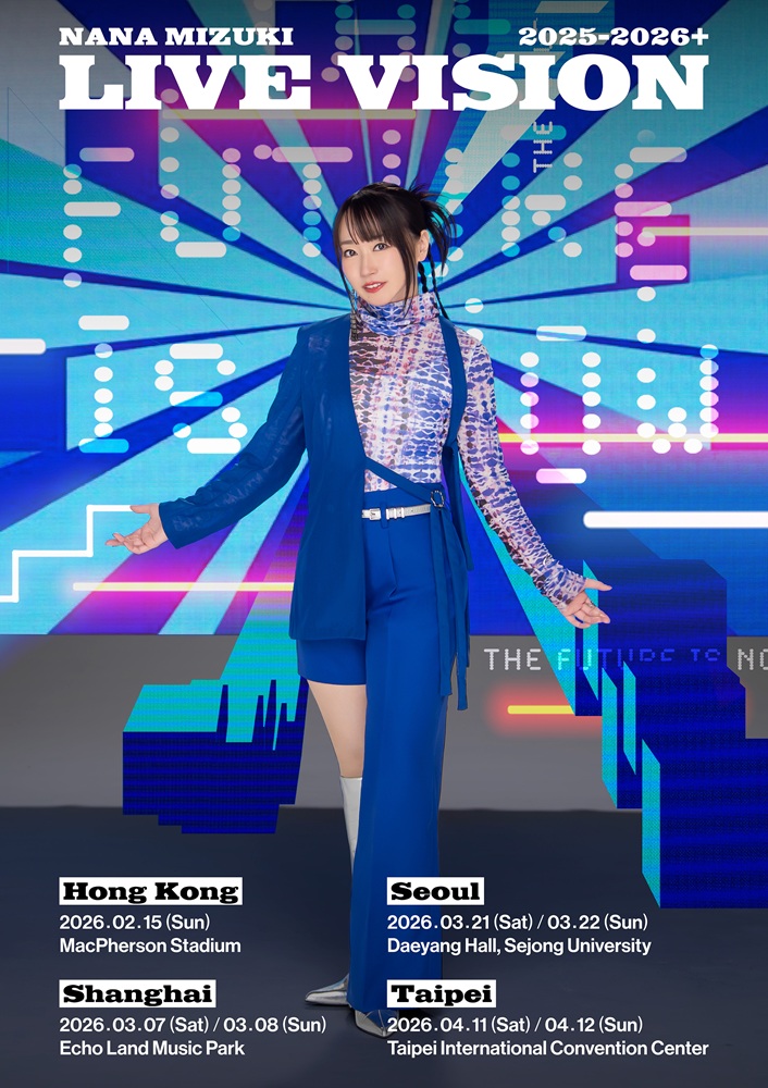 水樹奈々 25周年 東京会場限定ポスター B2 匿名配送 水樹奈々