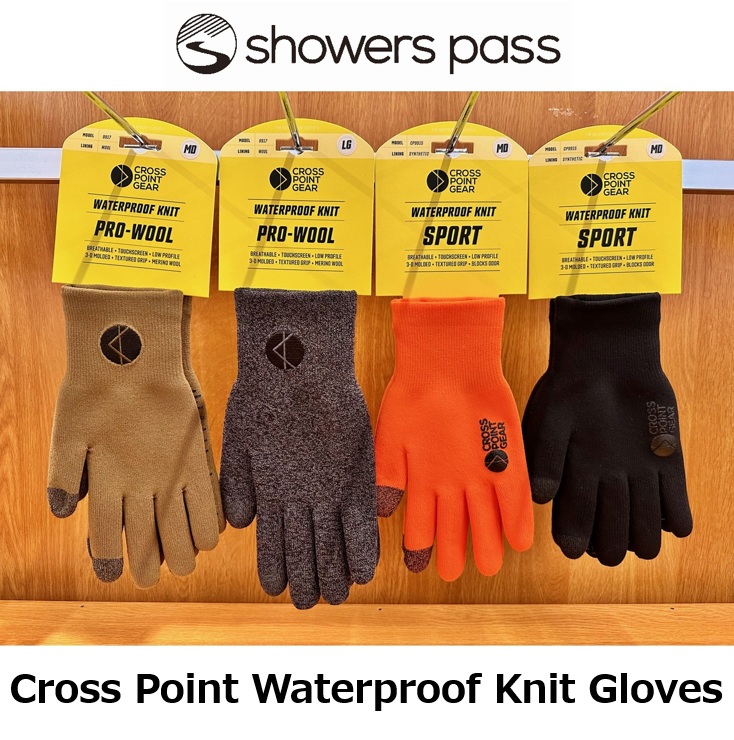 showers pass】冬や雨天時走行にオススメ！伸縮性に優れる防水ニット