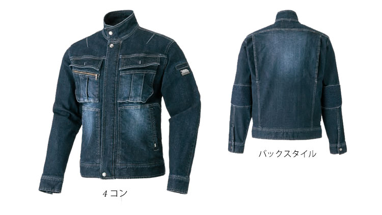 寅壱8930-554デニム蛇腹ライダースジャケット｜作業服・作業着の総合