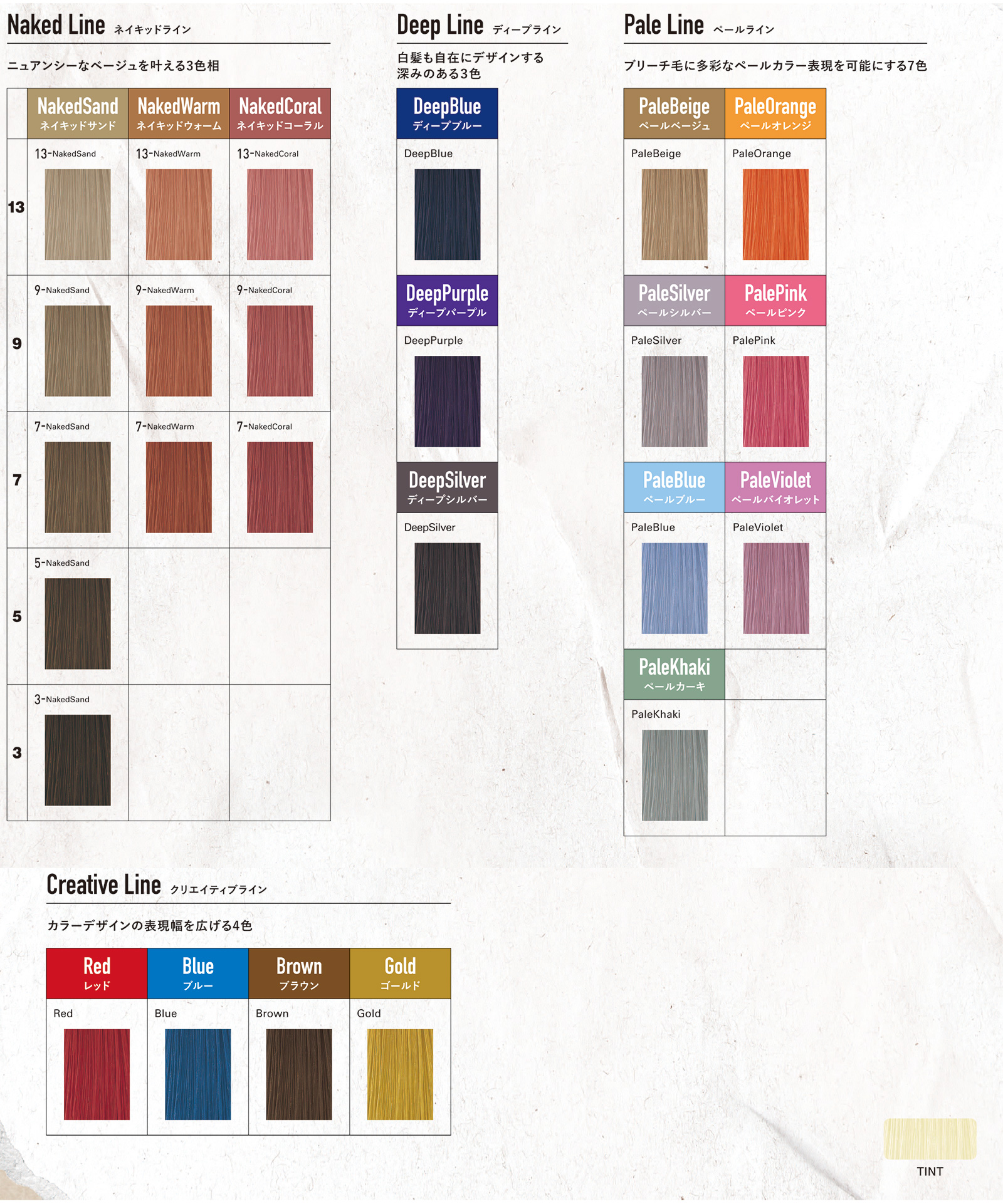 オルディーブアディクシー 9-CB 80g ミルボンの通販・卸