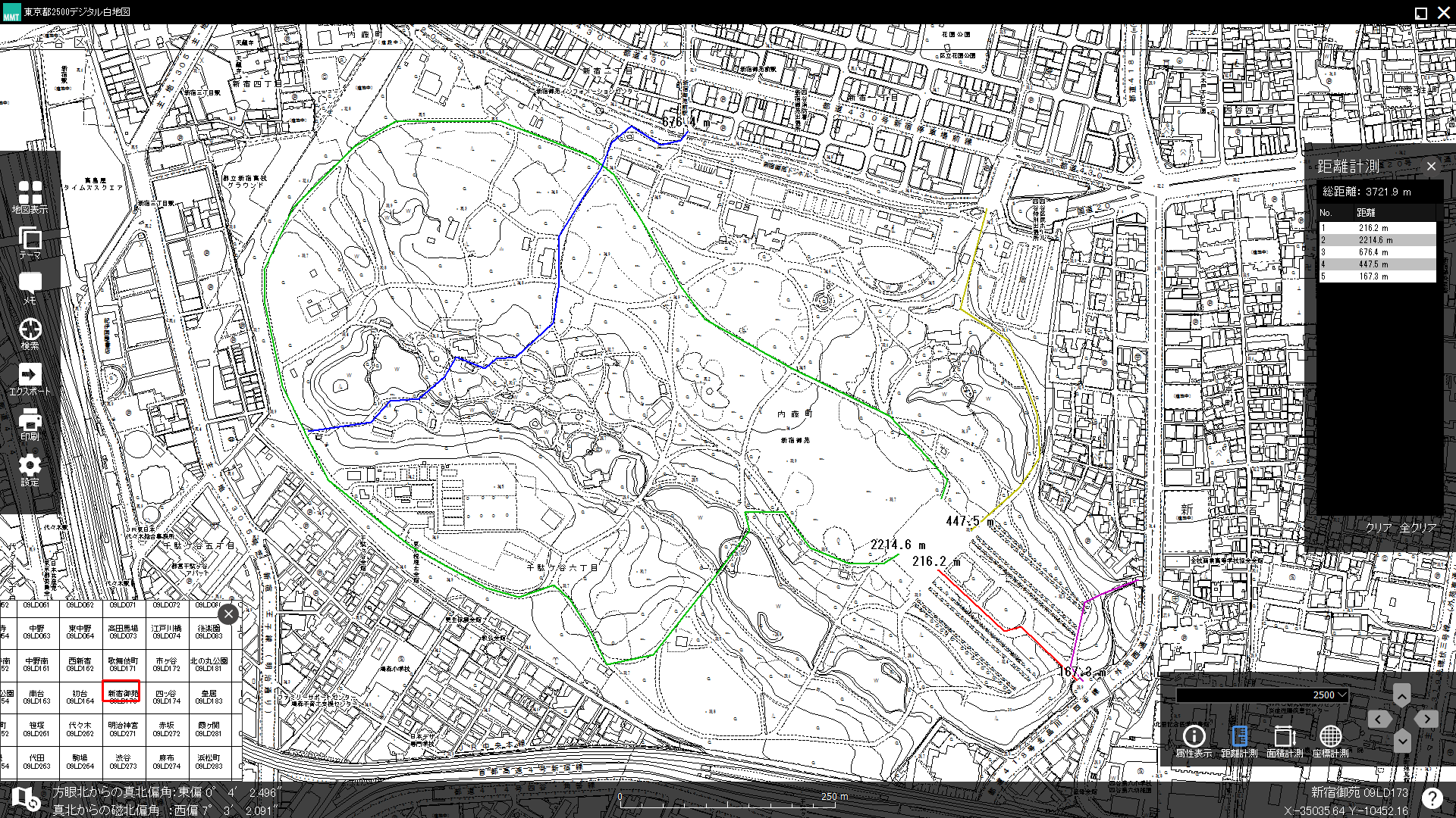 東京都2,500デジタル白地図2021（令和3年度版） | ミッドマップ東京