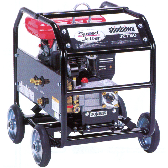 エンジン式高圧洗浄機 | レンタルはカイノス／建設機械器具のレンタル