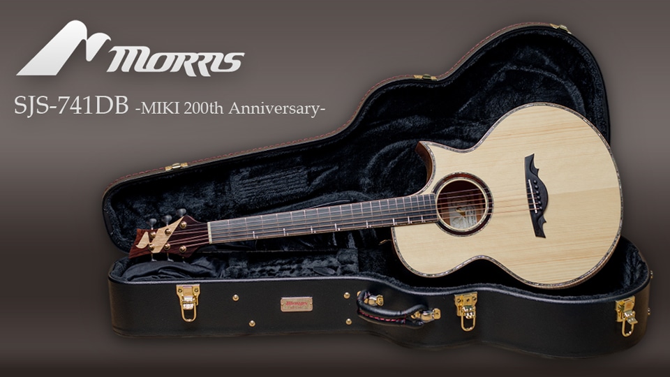 Morris SJS-741DB