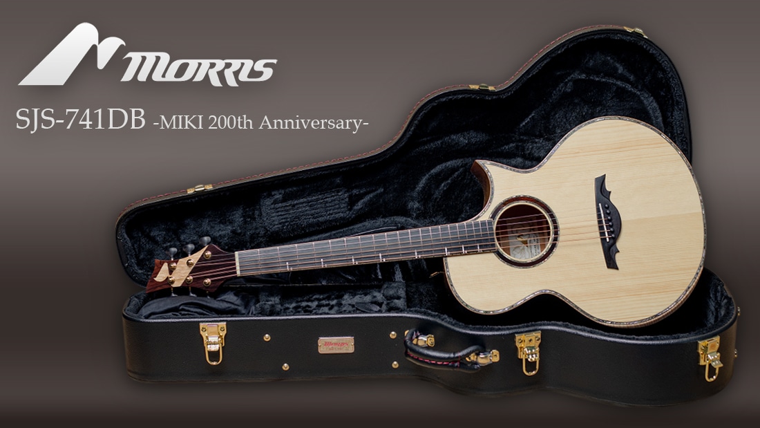 Morris SJS-741DB