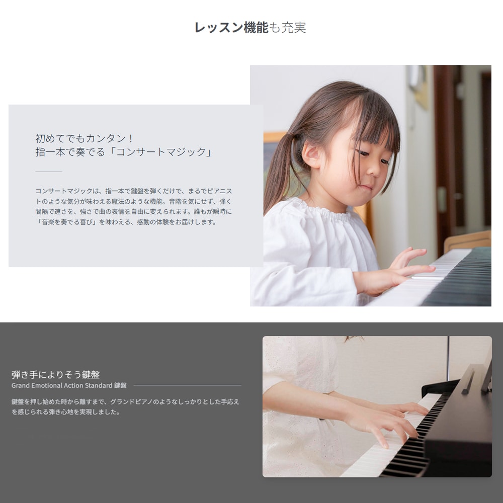 KAWAI CX202B サテンブラック調仕上げ カワイ 電子ピアノ 88鍵盤