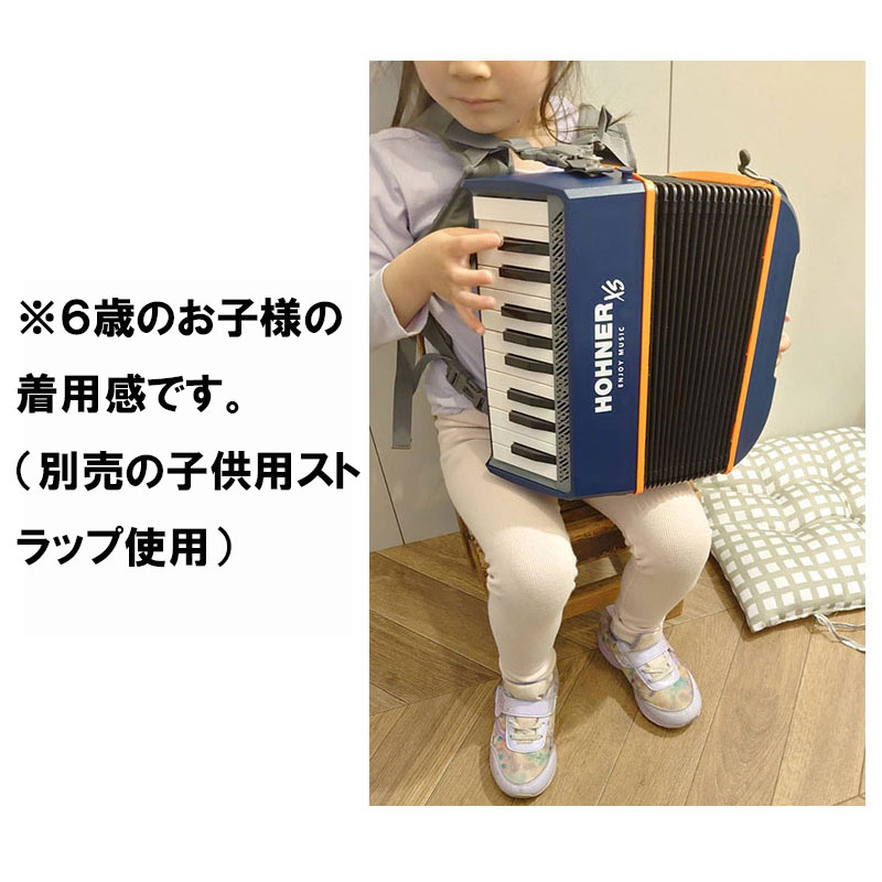 HOHNER ハンディ アコーディオン XS ダークブルー & オレンジ ピアノ