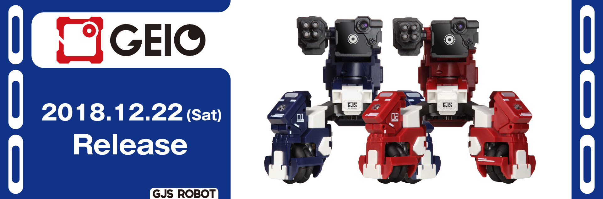 日本初上陸のカメラ付きFPSバトルロボット 『GJS GEIO』を2018年12月22