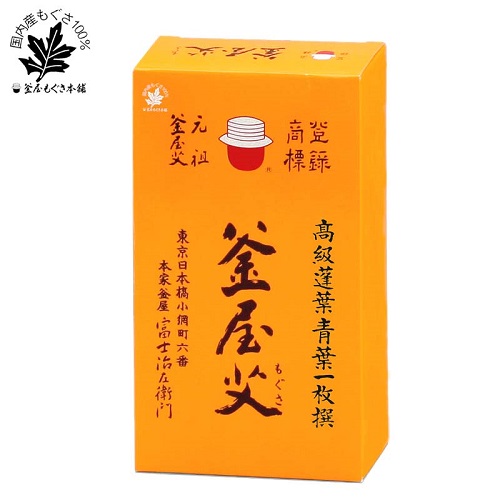 山正 伊吹もぐさ赤箱日本一黄金山(10g) | ミルキーウェイ鍼本舗｜鍼灸