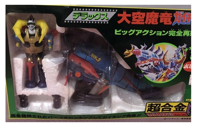 DX 超合金 デラックス 大空魔竜ガイキング 買取参考価格 ｜くじら堂