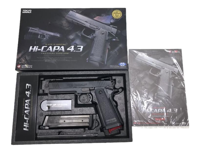 東京マルイ] ハイキャパ 4.3 タクティカルカスタムの買取価格と高価