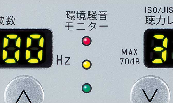 健康診断用オージオメータ｜ミナト医科学