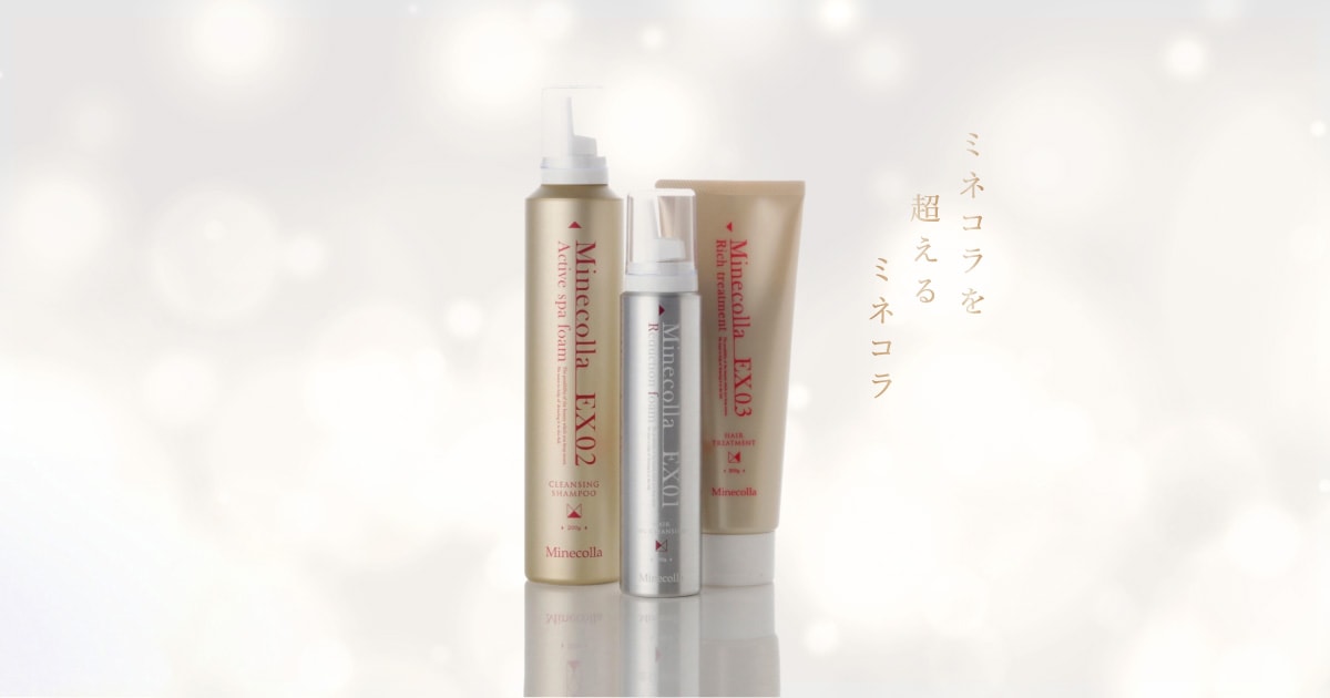 ミネコラパーフェクト3EXシリーズ