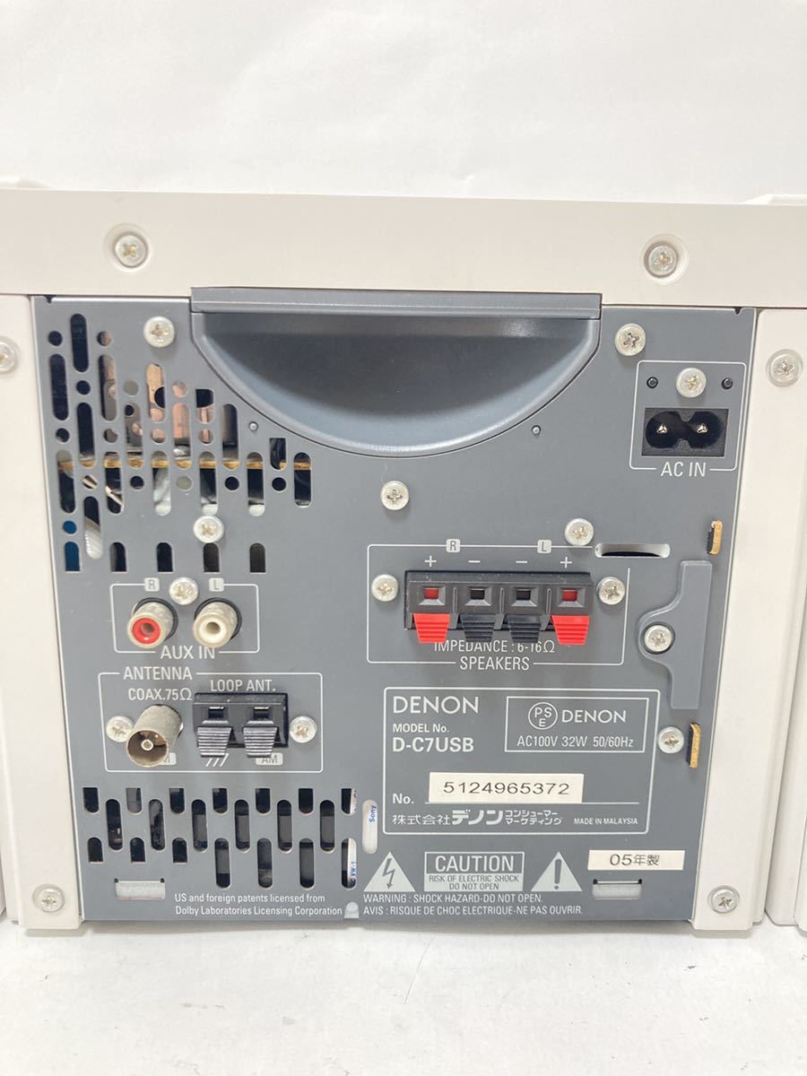 Denon D-C7USB [MiniDisc Wiki]