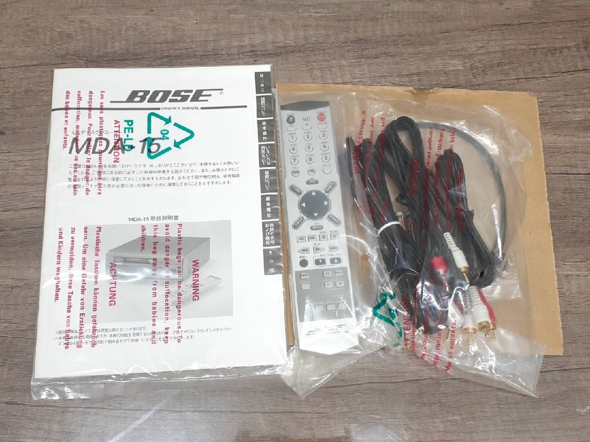 Bose MDA-15 [MiniDisc Wiki]