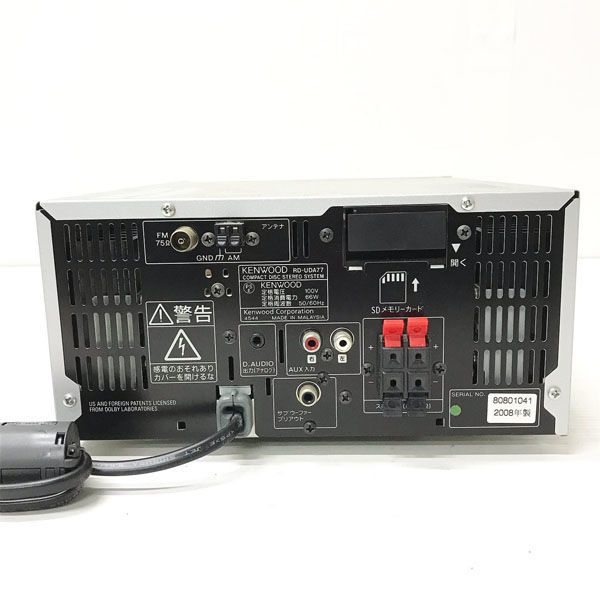 Kenwood UD-A77 [MiniDisc Wiki]