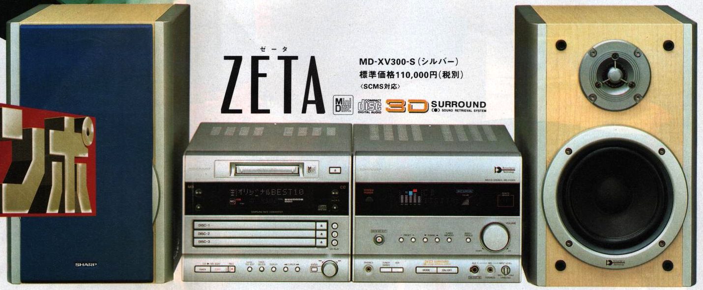 Sharp MD-XV300 [MiniDisc Wiki]