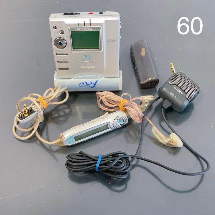 Sharp MD-MT77 / MD-MT877 [MiniDisc Wiki]