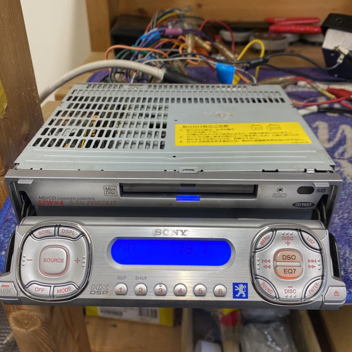 Sony MDX-M870PE [MiniDisc Wiki]