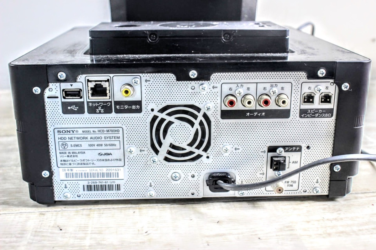 Sony NAS-M700HD [MiniDisc Wiki]