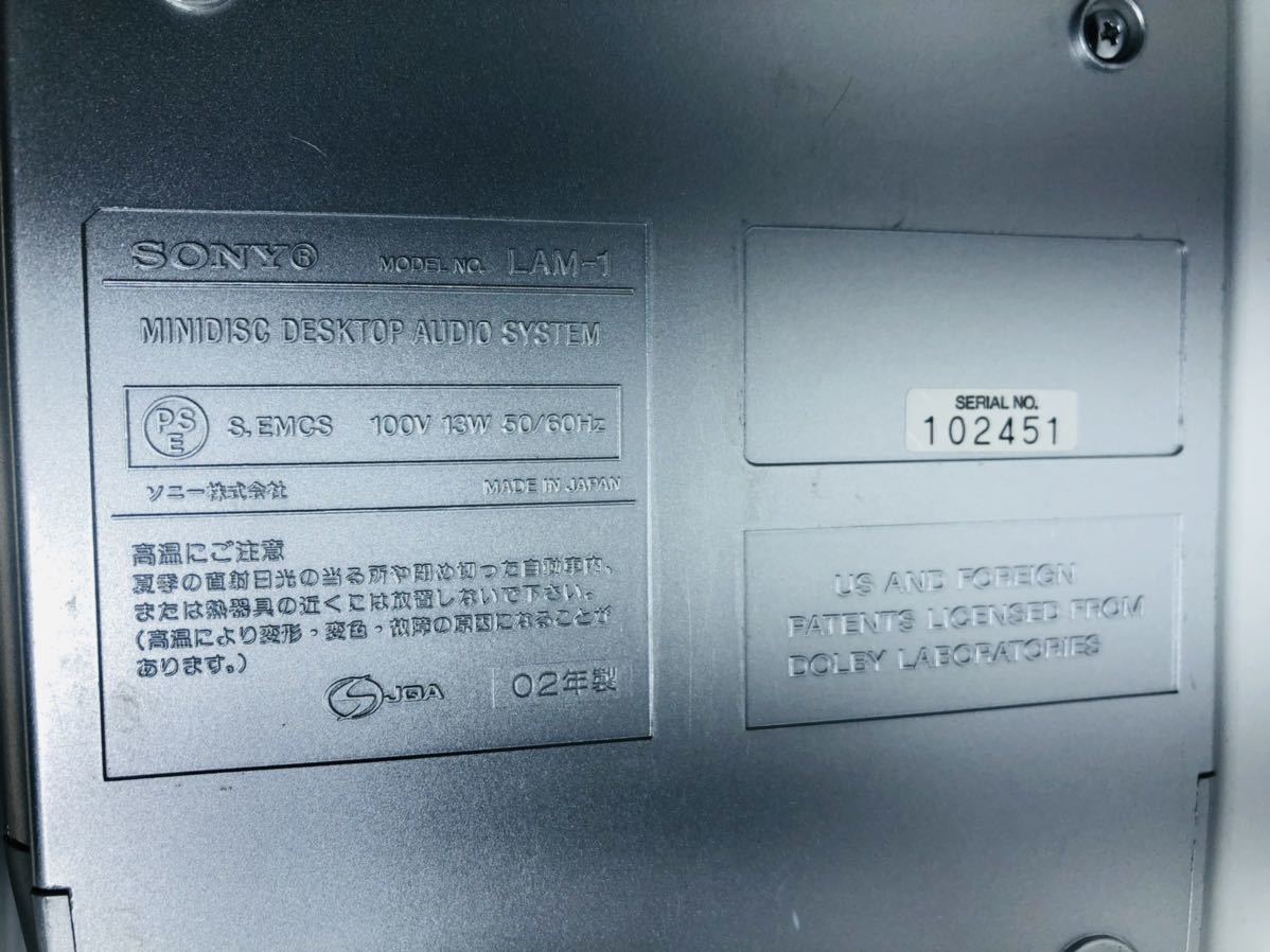 Sony LAM-Z1 / LAM-1 [MiniDisc Wiki]