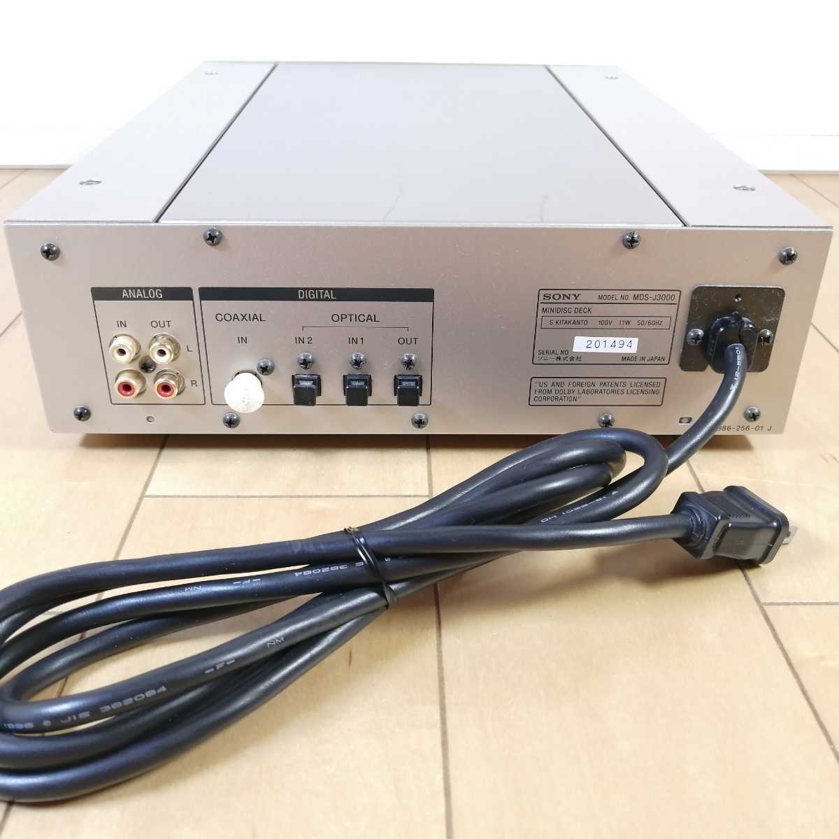 Sony MDS-J3000 [MiniDisc Wiki]
