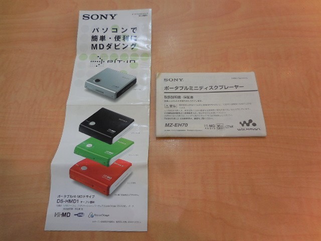 Sony MZ-EH70 [MiniDisc Wiki]