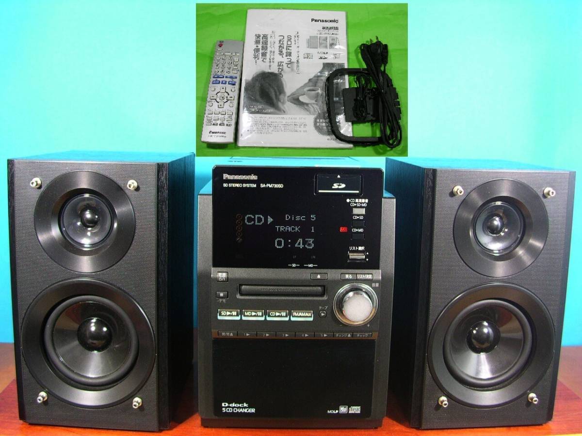 Panasonic SC-PM730SD [MiniDisc Wiki]