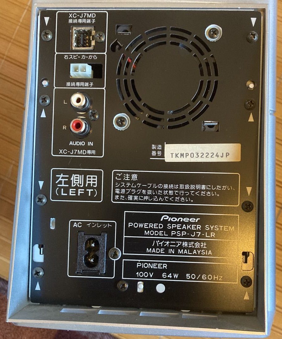 Pioneer STEREO CD／MD TUNER XC-J7 MD Pioneer XC-J7MD [MiniDisc Wiki]