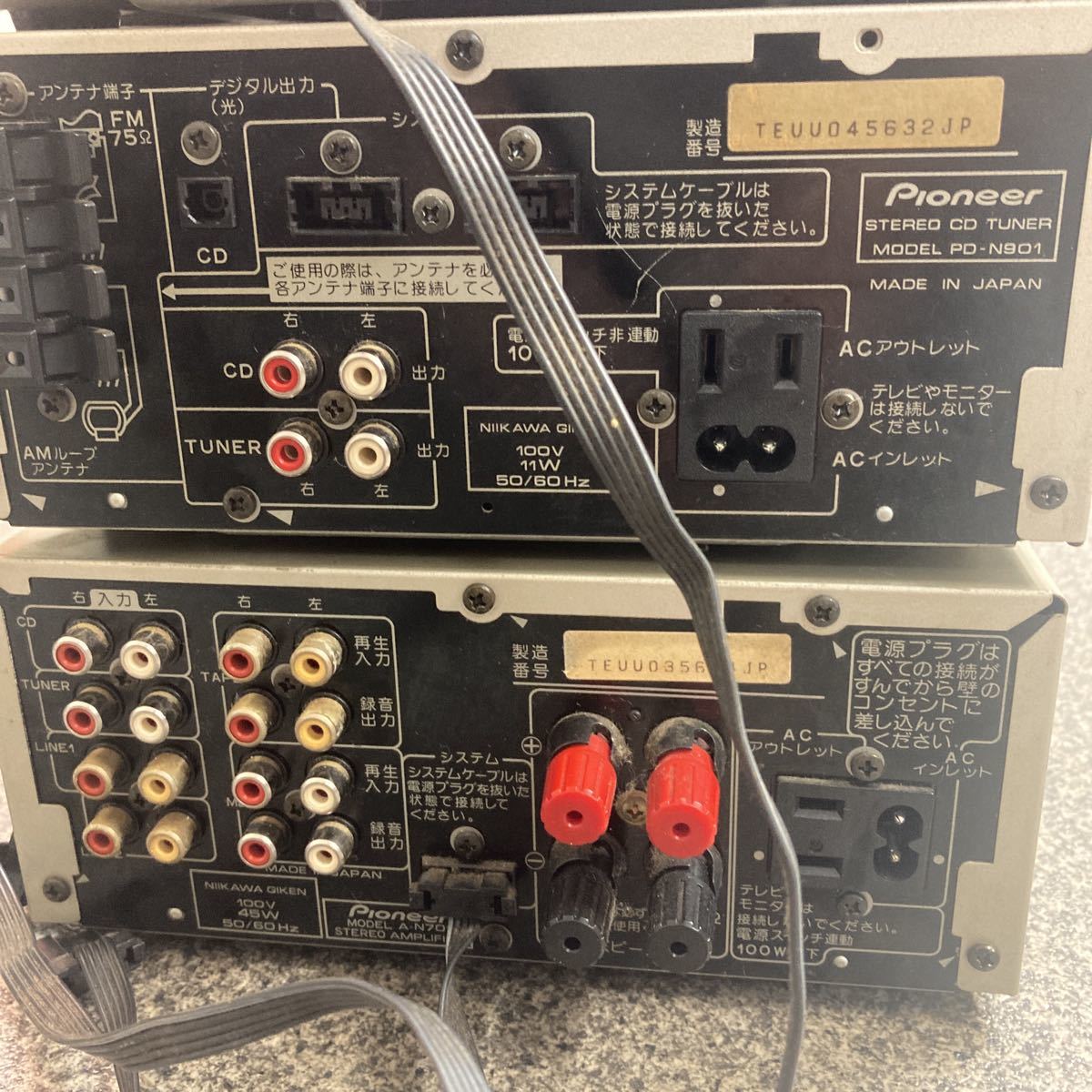 Pioneer MJ-N901 [MiniDisc Wiki]