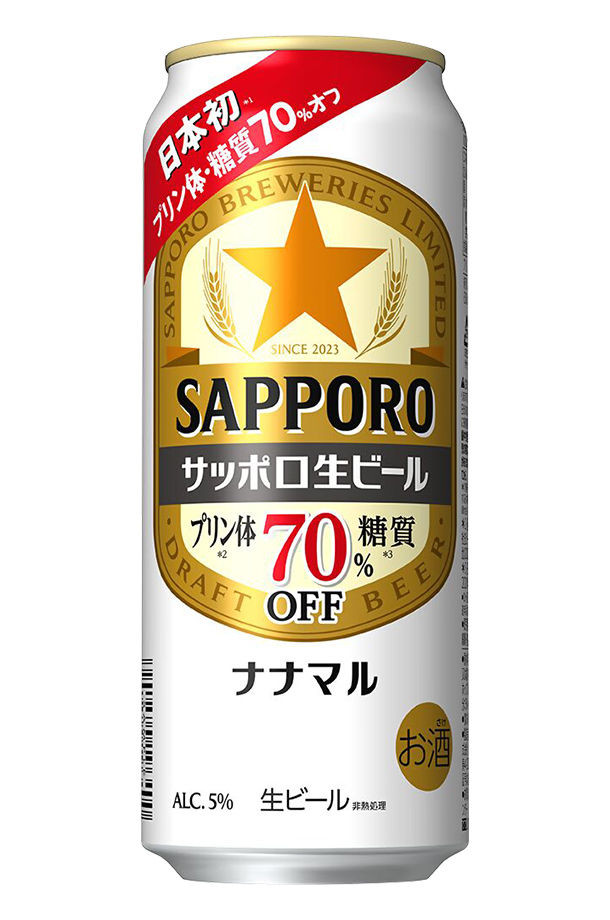 サッポロ 生ビール ナナマル 500ml 24本 1ケースの通信販売