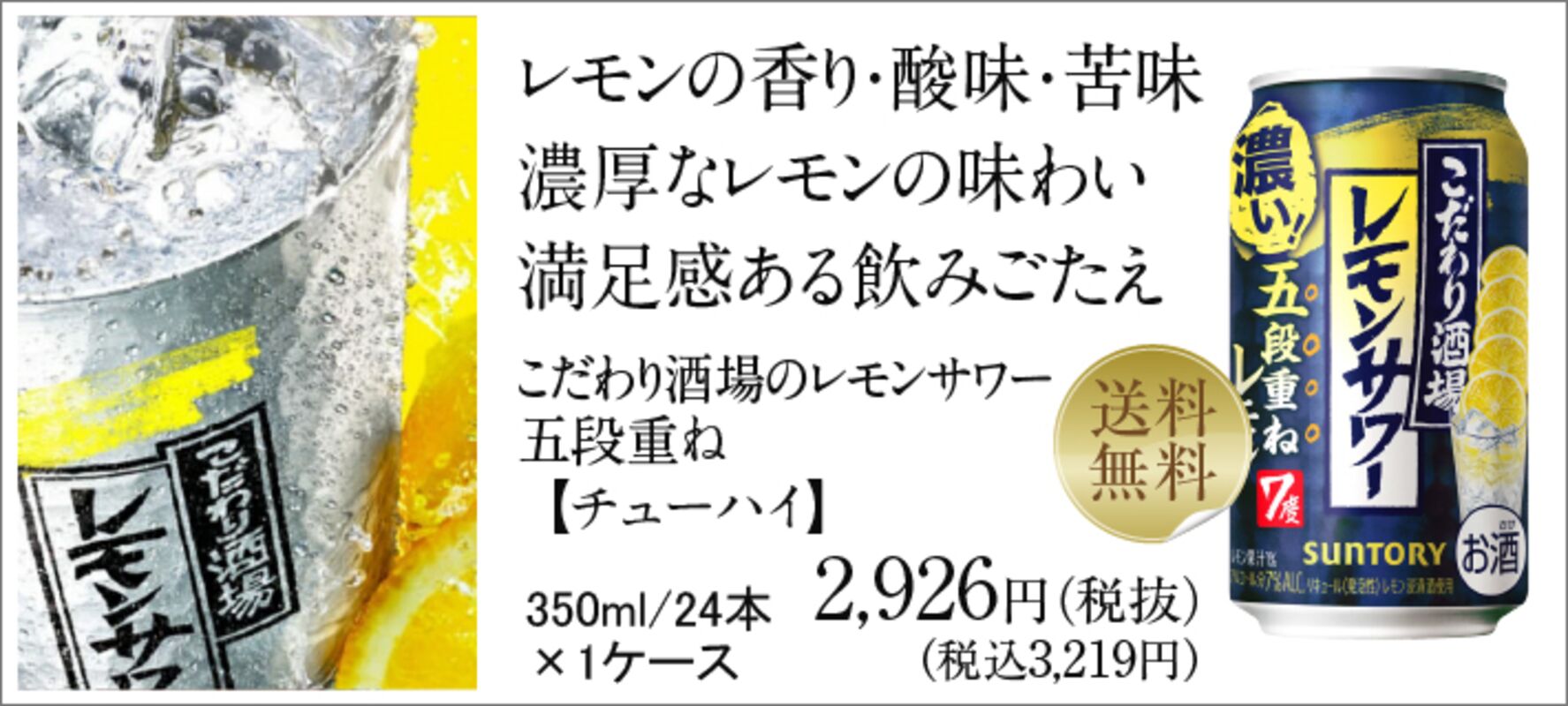 アサヒ スーパードライ 500ml 24本×2ケースの通信販売