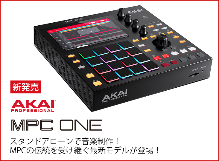 20200220_AKAI_i.jpg