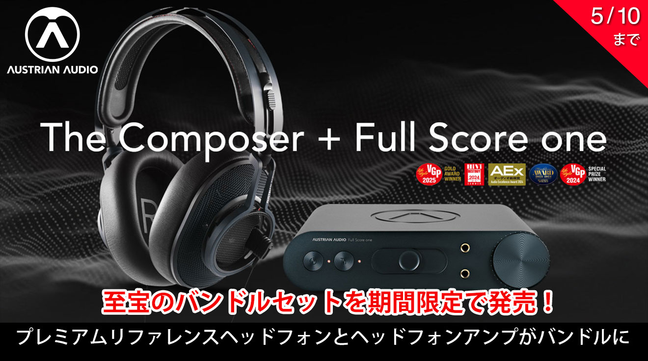 Austrian Audioが至宝のバンドルセット “The Composer + Full Score