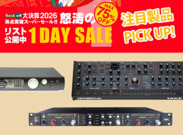 erica synthsのACIDBOX III取り扱い開始！Polivoksサウンドのステレオ