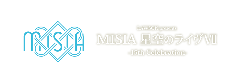 LAWSON presents MISIA 星空のライヴVII -15th Celebration-