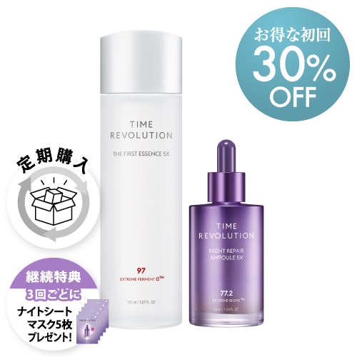 定期購入】ミシャタイムレボリューションファースト＆ナイトセット5th