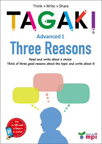 TAGAKI Advanced1 Three Reasons|mpi松香フォニックス