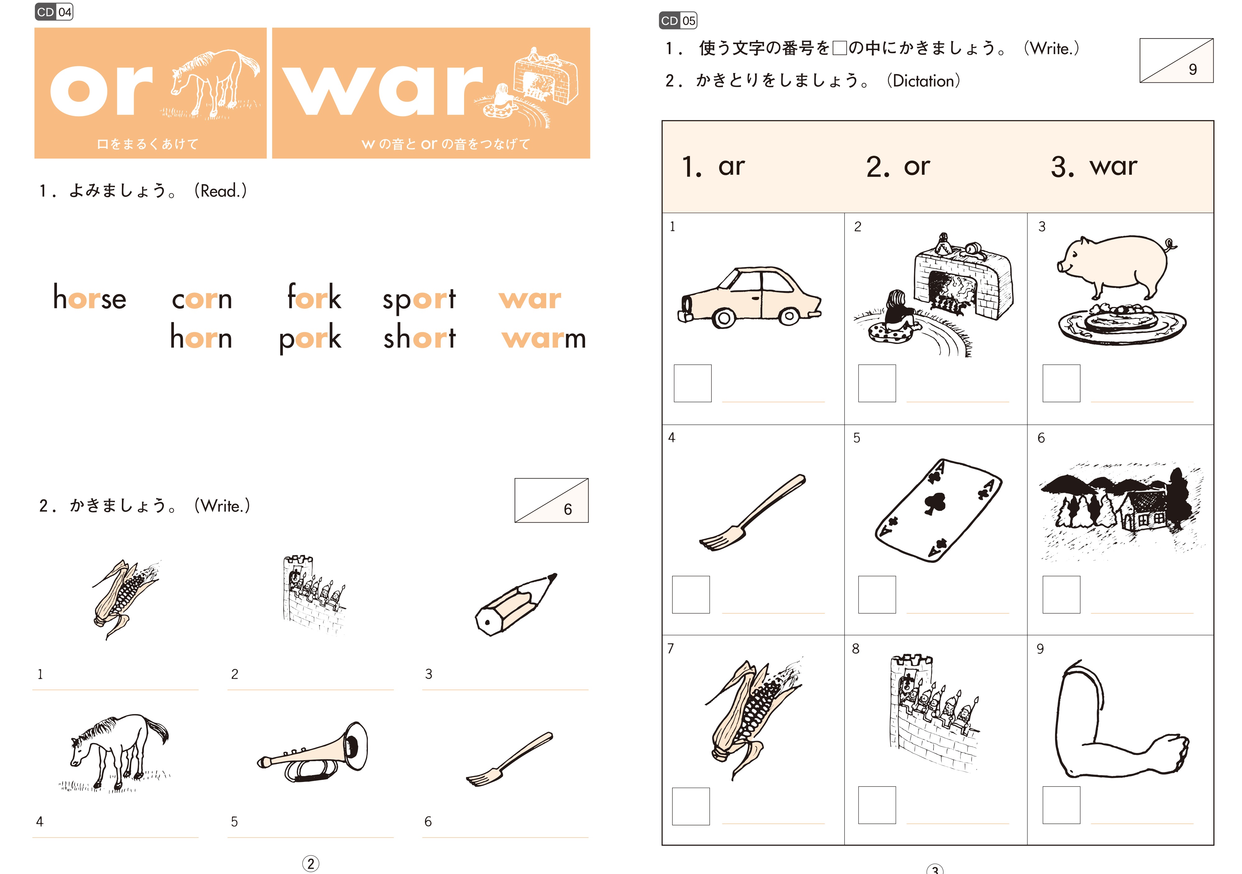 Let's Study Phonics 4 | mpi松香フォニックス