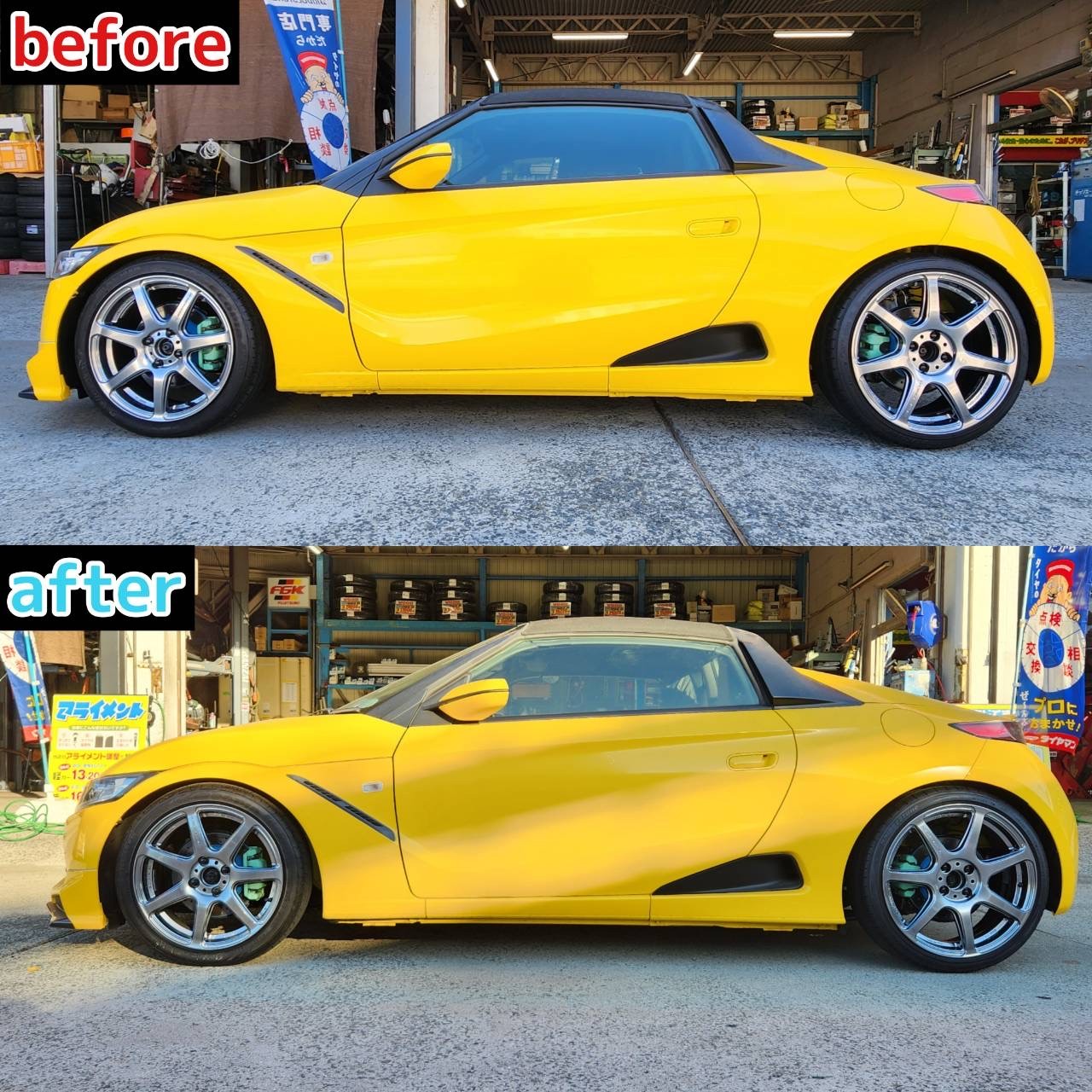 S660に【テイン フレックスZ】車高調を取り付けさせていただきました