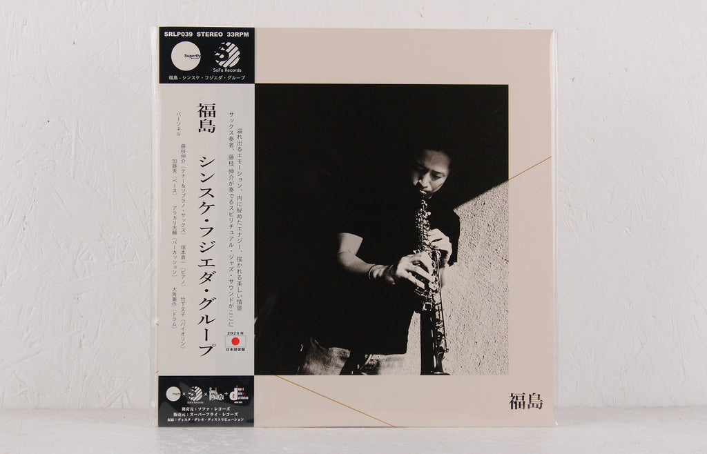 Sinsuke Fujieda Group - Fukushima (PRE–ORDER)– Vinyl LP – Mr Bongo