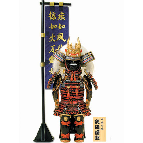 風林火山 | 玩具・フィギュア 企画・開発・製造・販売のマイスター