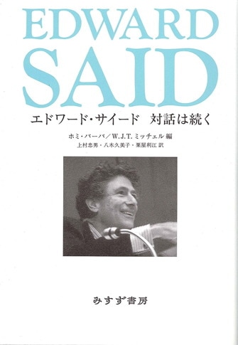 ヒステリーの発明 上 | シャルコーとサルペトリエール写真図像集