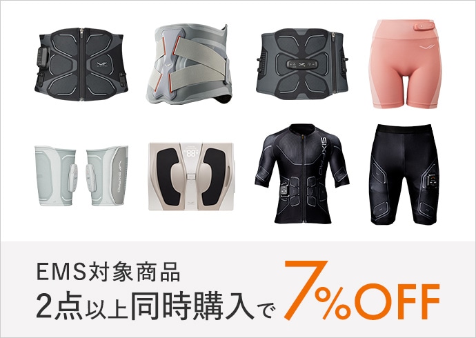 EMS対象商品 2個以上同時購入で7%OFF: ｜MTG ONLINESHOP