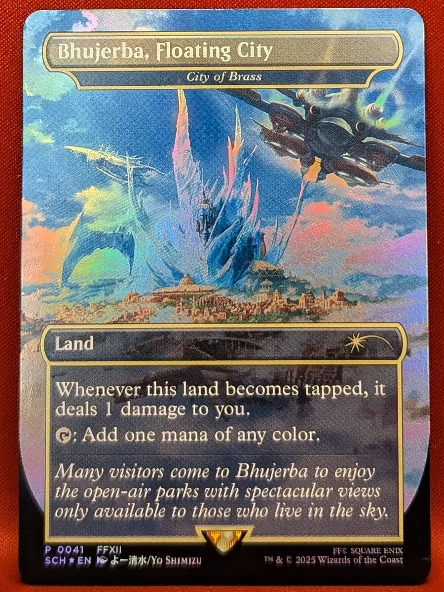City of Brass Magic the Gathering Proxy