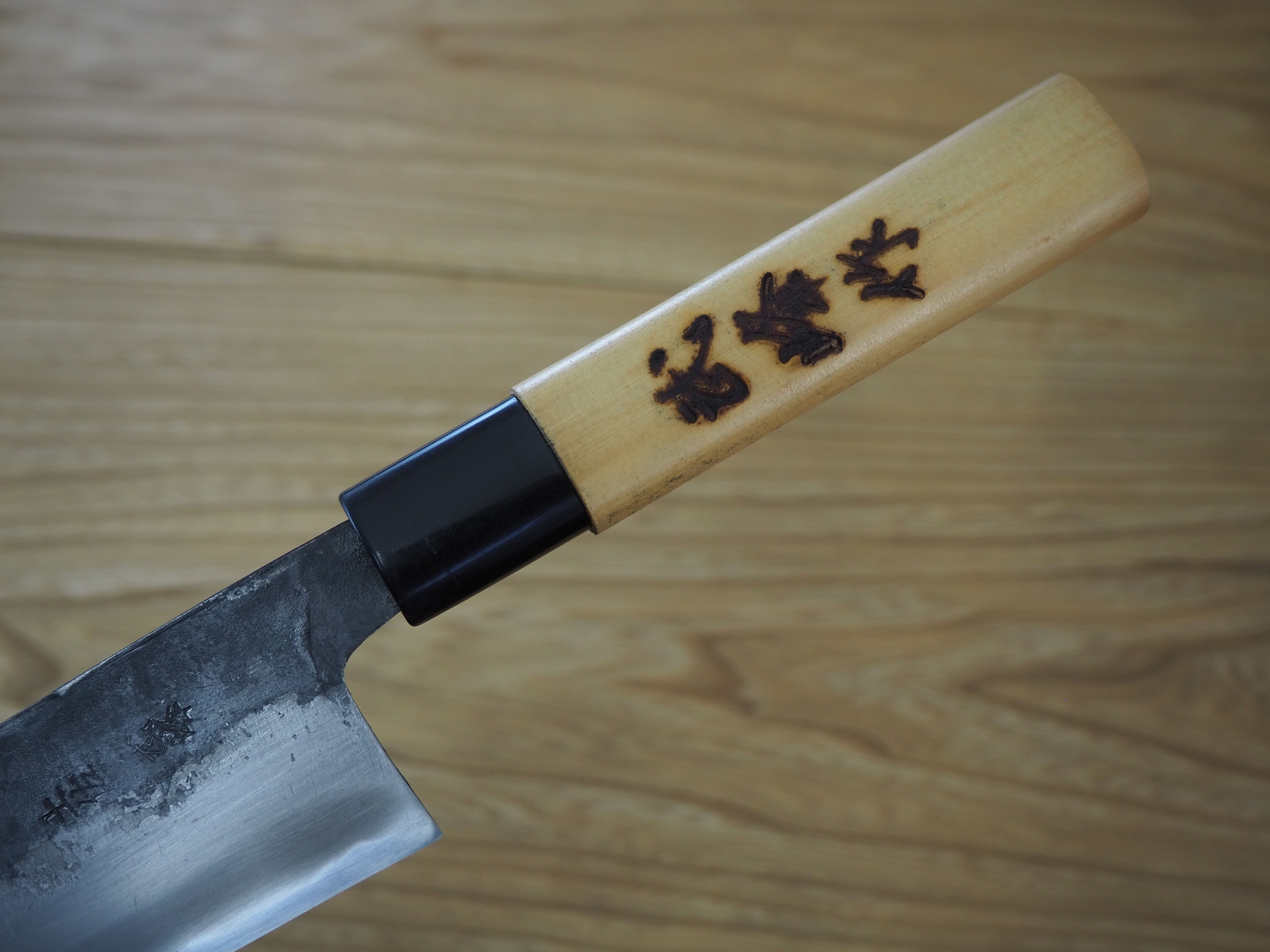 武峰作 黒打三徳包丁・5寸5分（上研ぎ仕上げ） | 和式鍛造ナイフ専門店