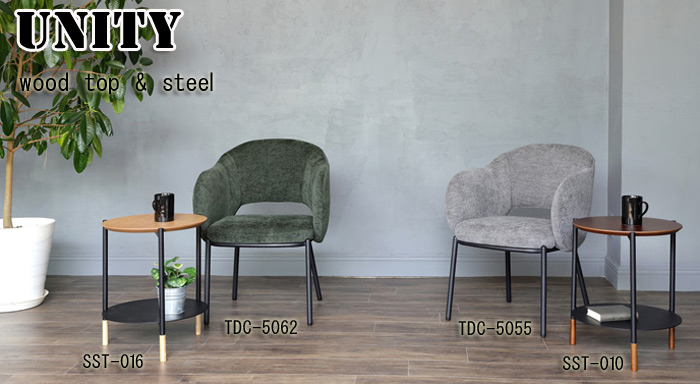 あずま工芸 ユニティ サイドテーブル SST-010 SST-016を激安で販売する