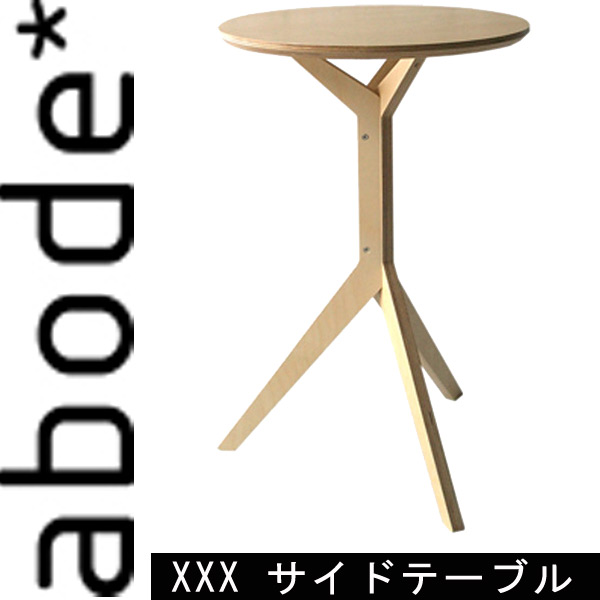 サイドテーブル BA-31D ベッド小物 CHERRY チェリー 桜屋工業 HOMEDAY