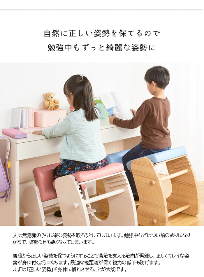 プロポーションチェア Keepy CH-910を激安で販売する京都の村田家具