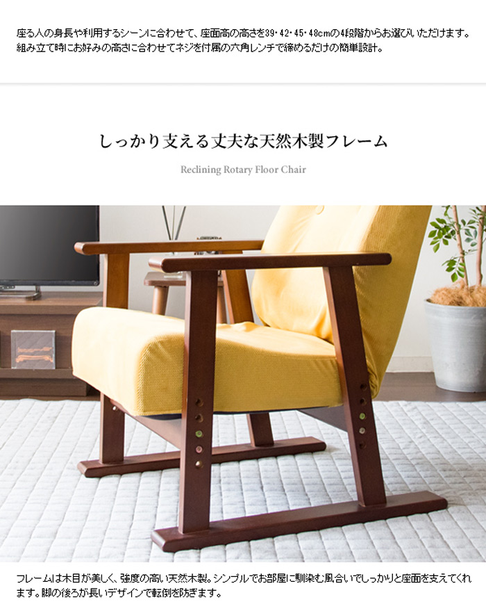 腰をいたわる座椅子 ディアーノ YS-1625を激安で販売する京都の村田家具