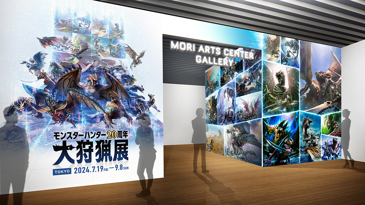モンスターハンター20周年-大狩猟展- | 展覧会 | アイエム